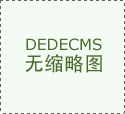 把笑声留在老城！第三届（2026）里院喜剧节闭幕